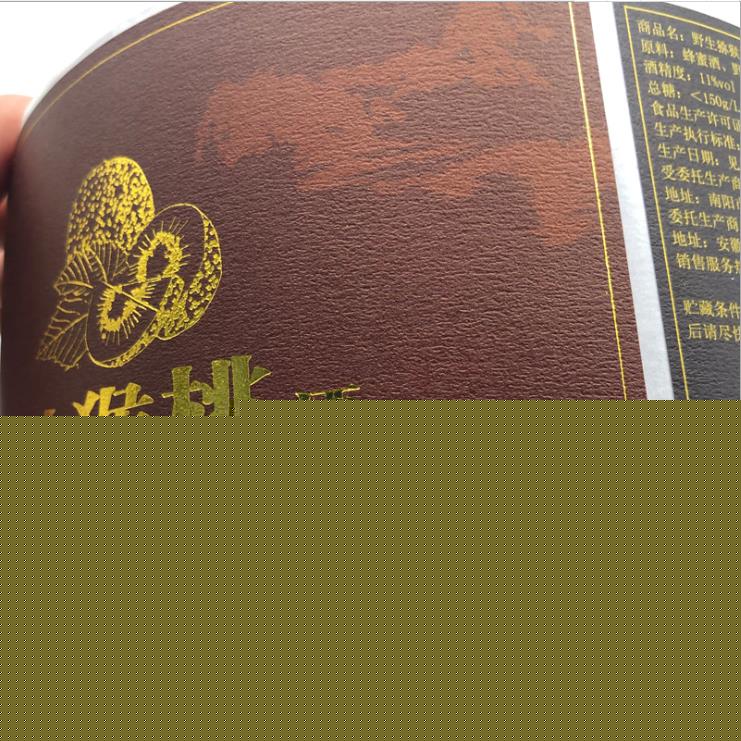 不干膠HY-25